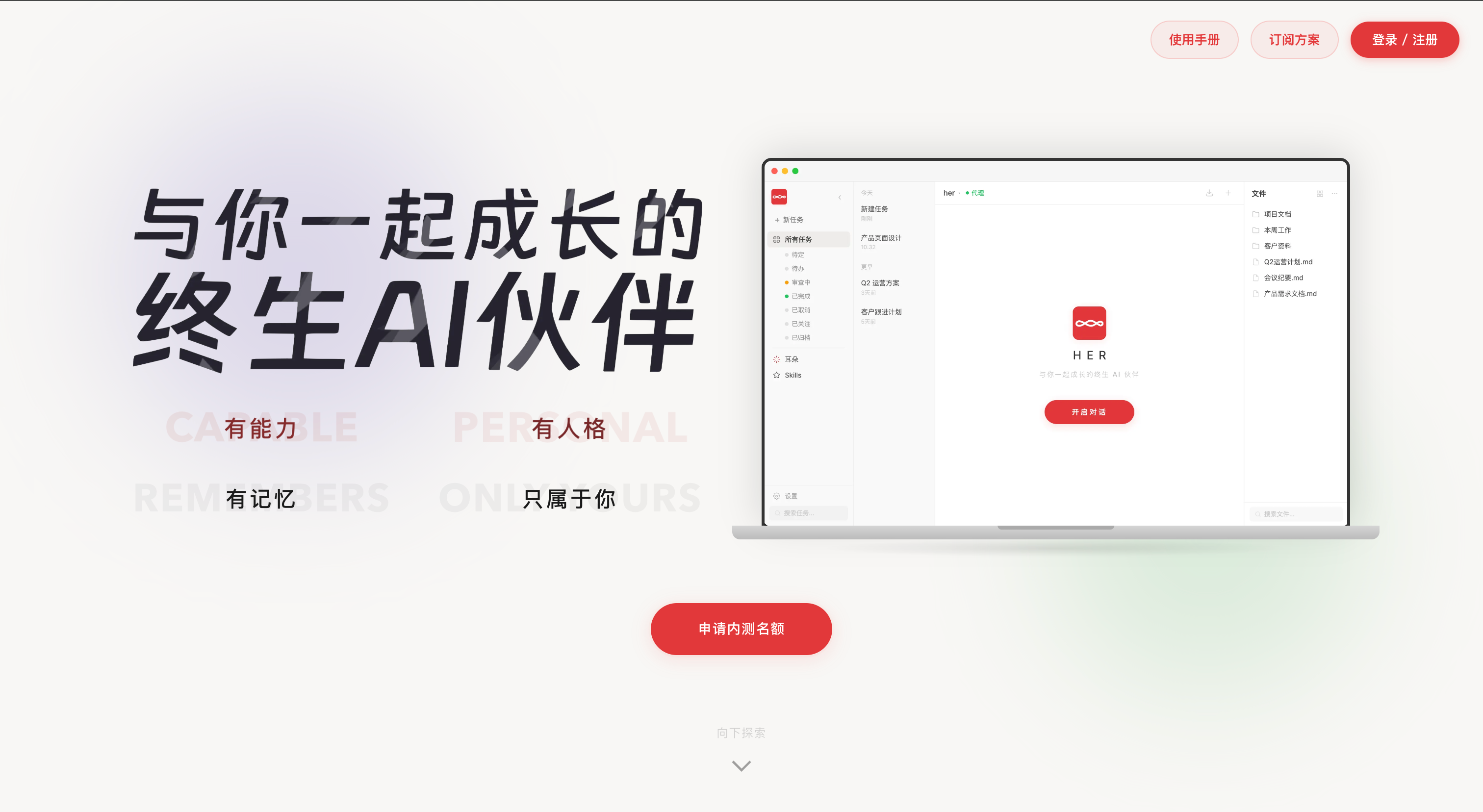 官网申请入口